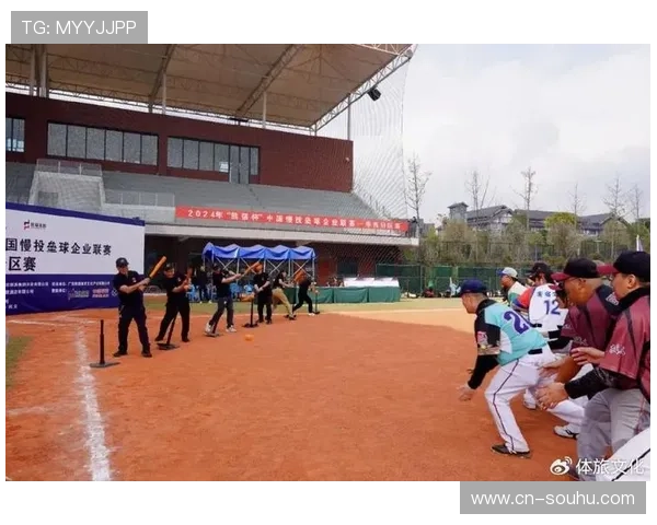 贵州卓锐体育有限责任公司承办华西分区赛 贵州卓锐体育有限责任公司承办华西分区赛